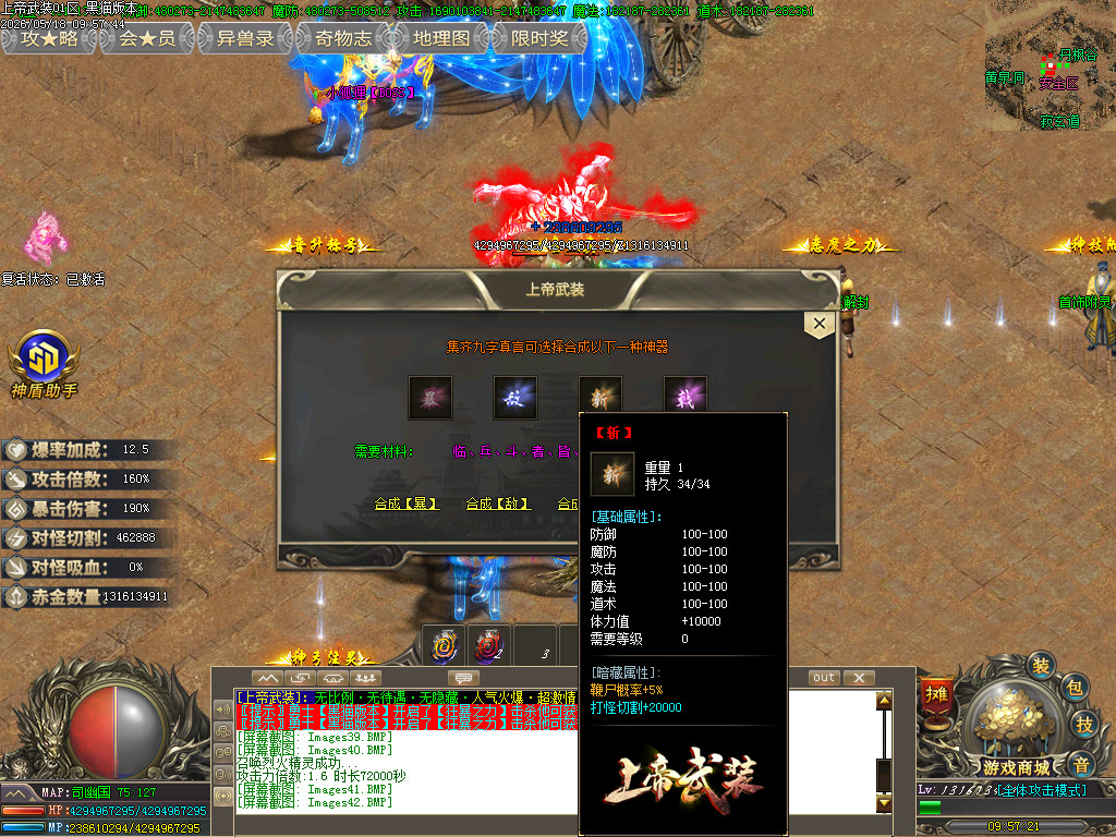 Images43.BMP