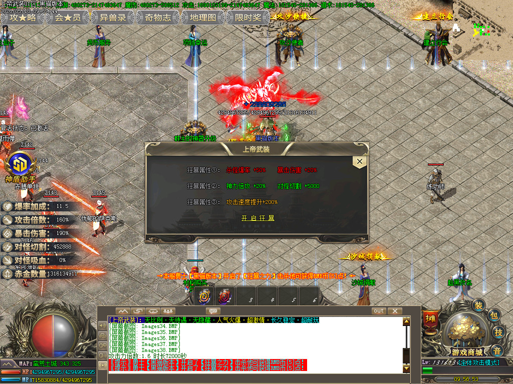 Images39.BMP