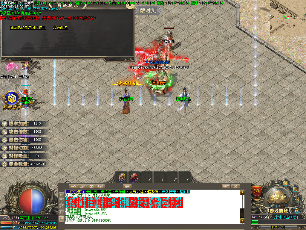 Images42.BMP