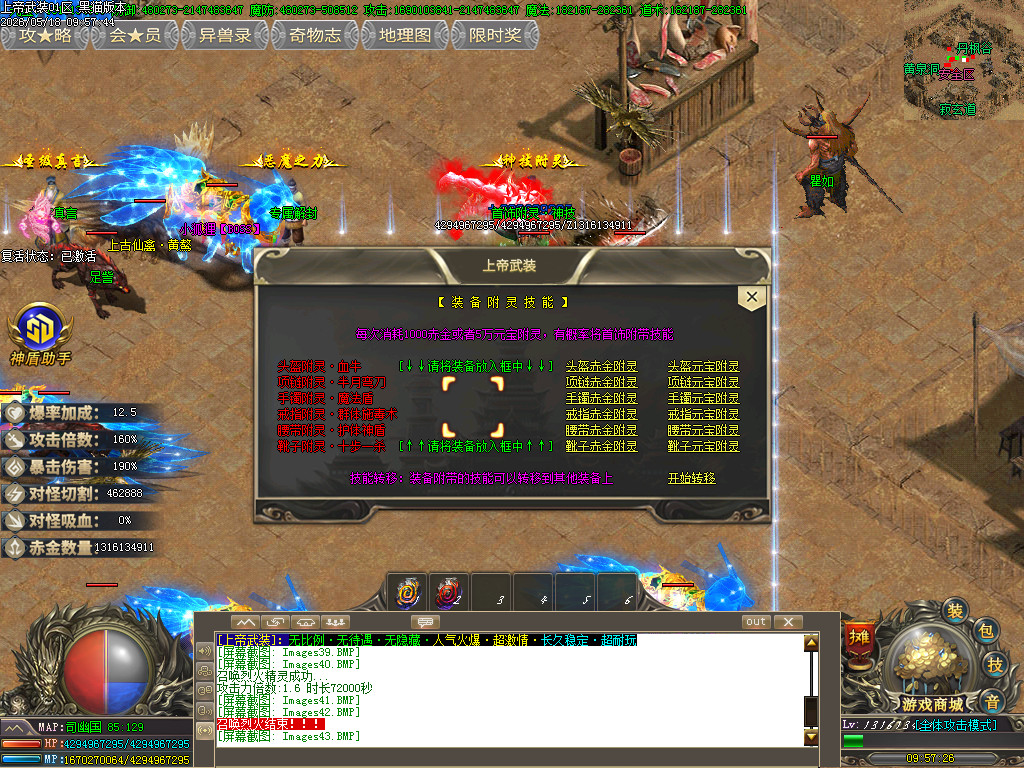 Images45.BMP