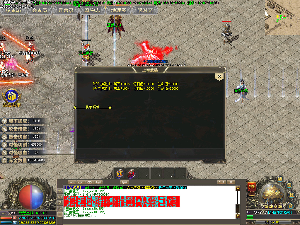Images41.BMP