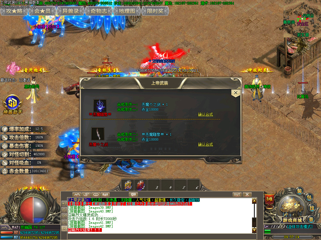 Images44.BMP