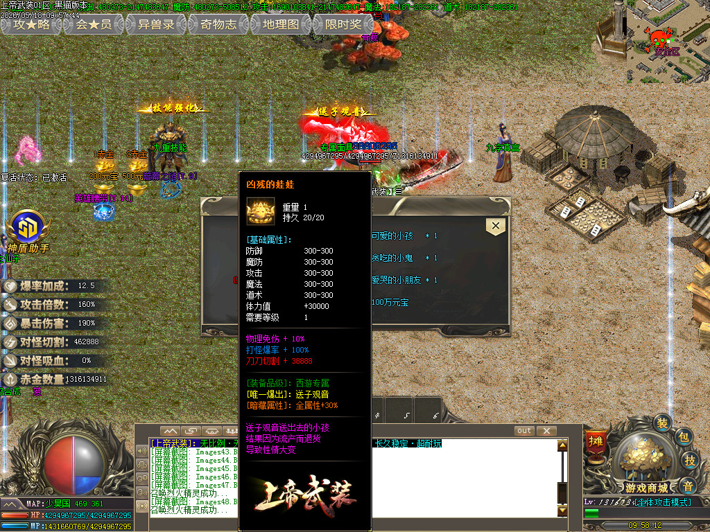 Images49.BMP
