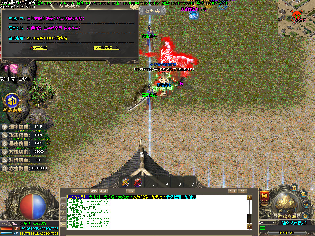 Images51.BMP