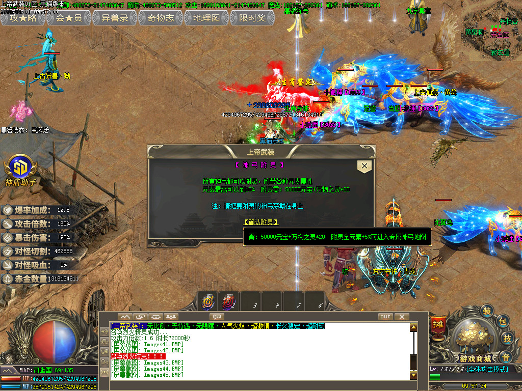 Images47.BMP