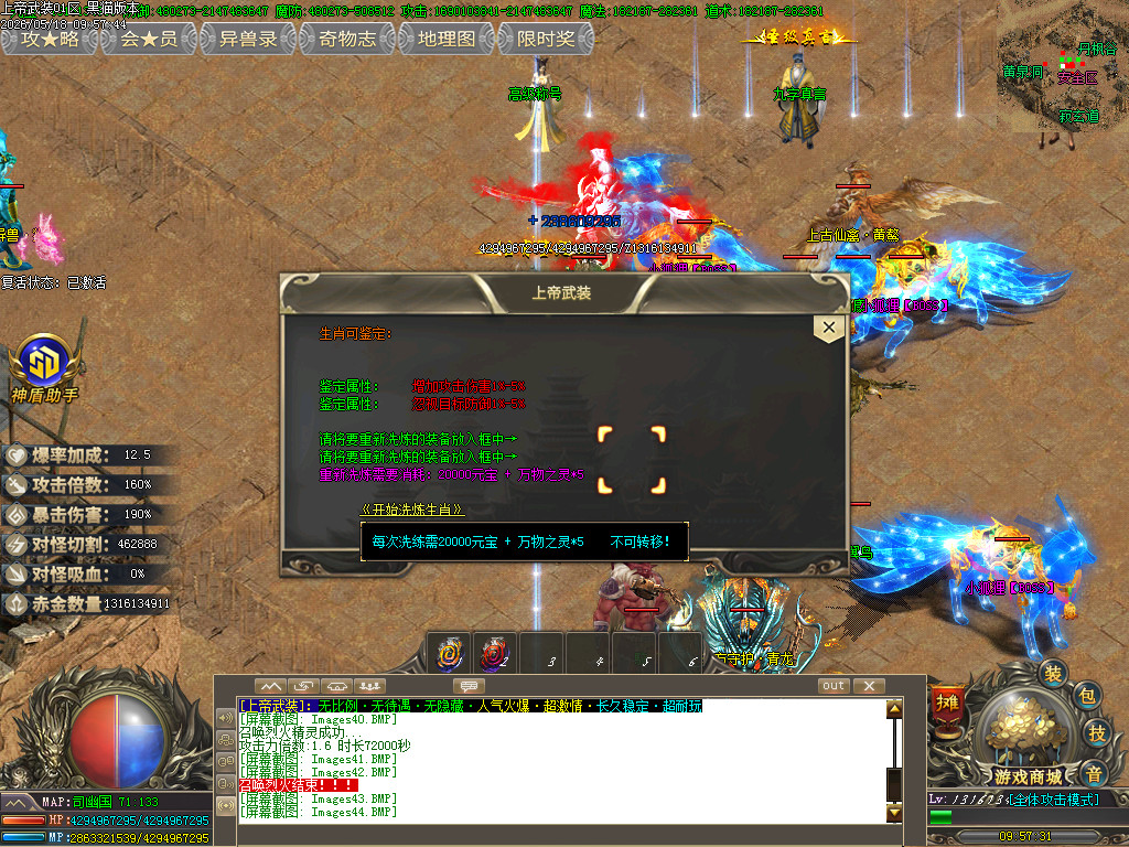 Images46.BMP