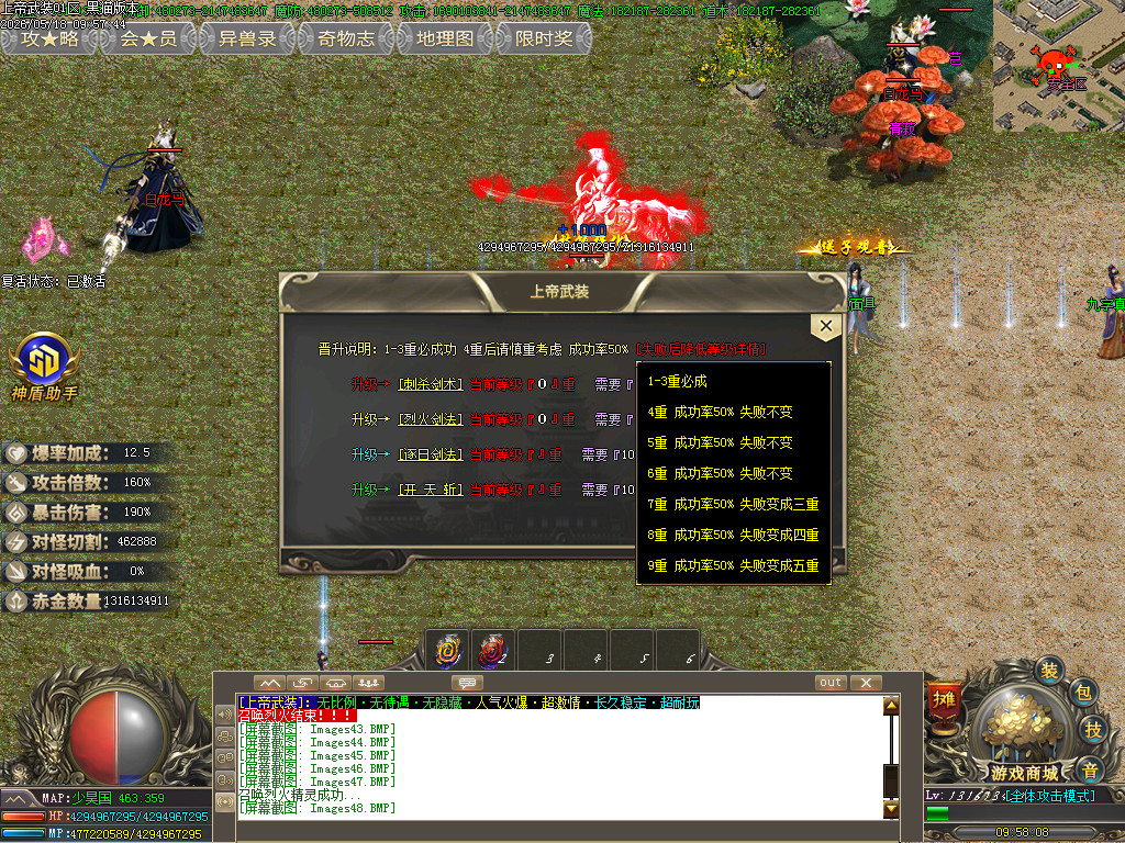 Images48.BMP