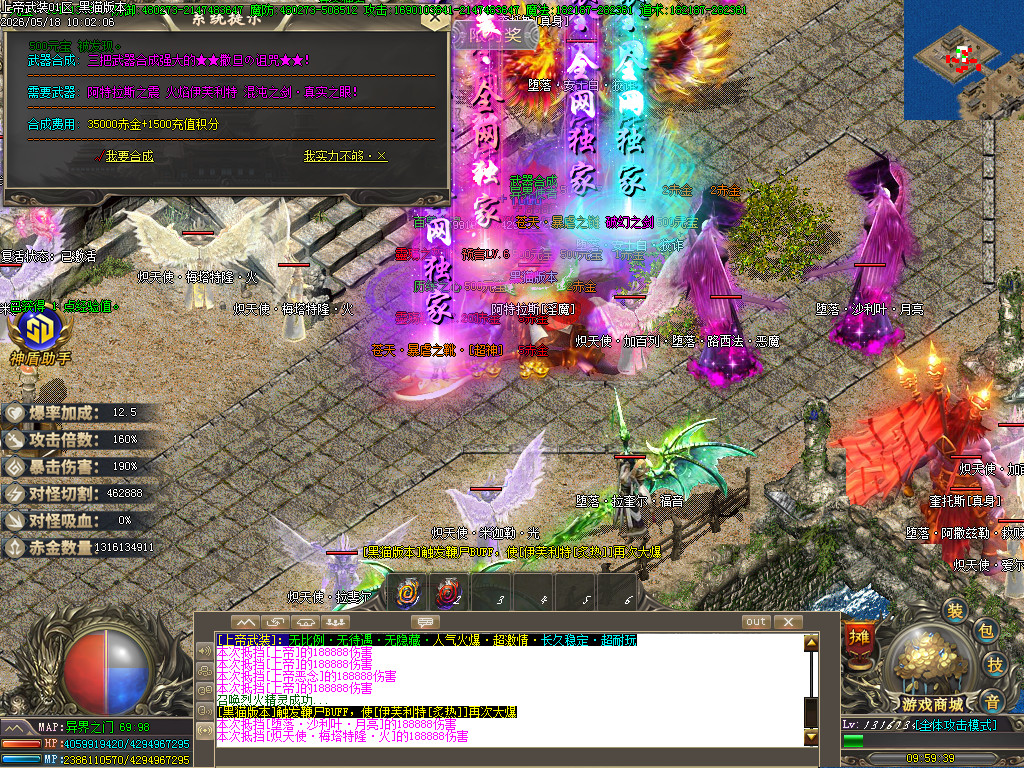 Images55.BMP