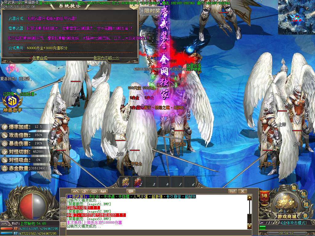 Images54.BMP