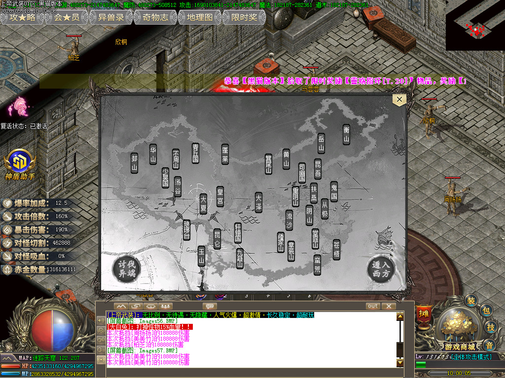 Images58.BMP