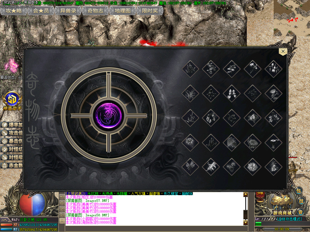 Images59.BMP