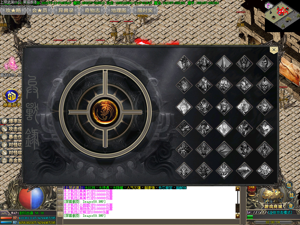 Images60.BMP