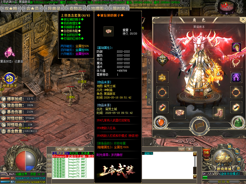 Images77.BMP