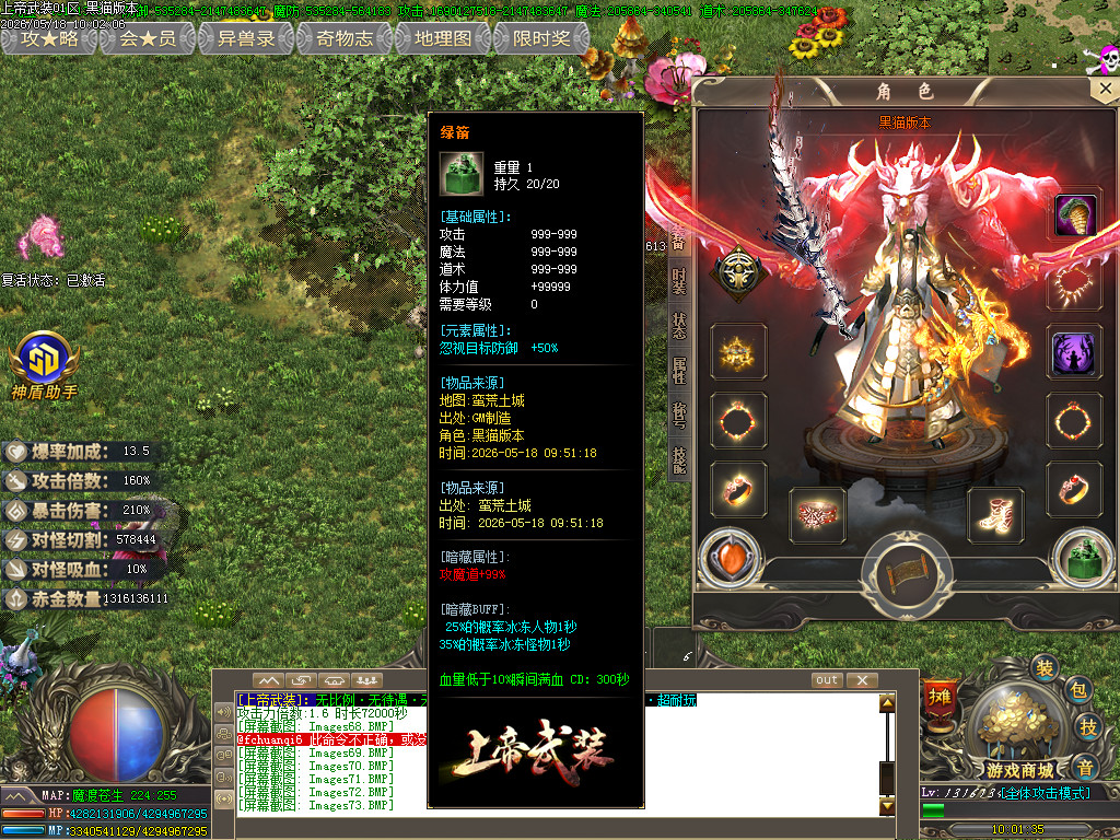 Images75.BMP