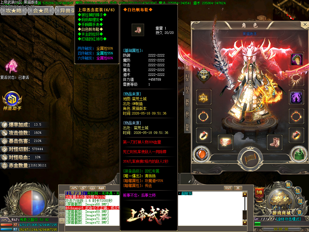 Images74.BMP