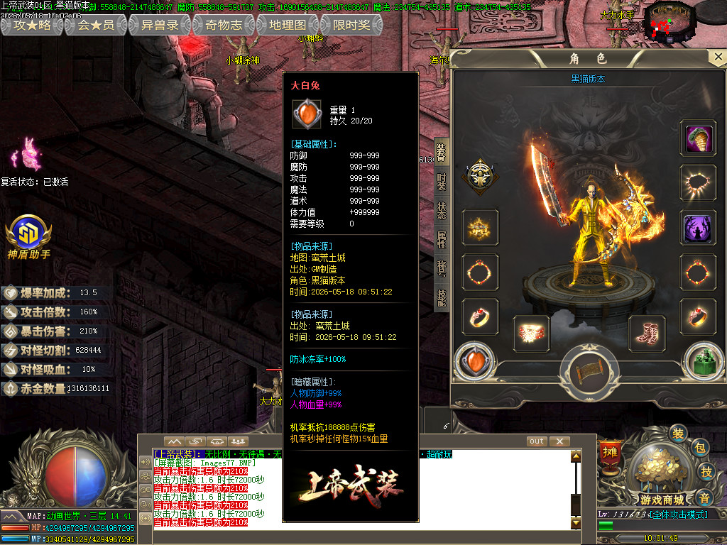 Images78.BMP