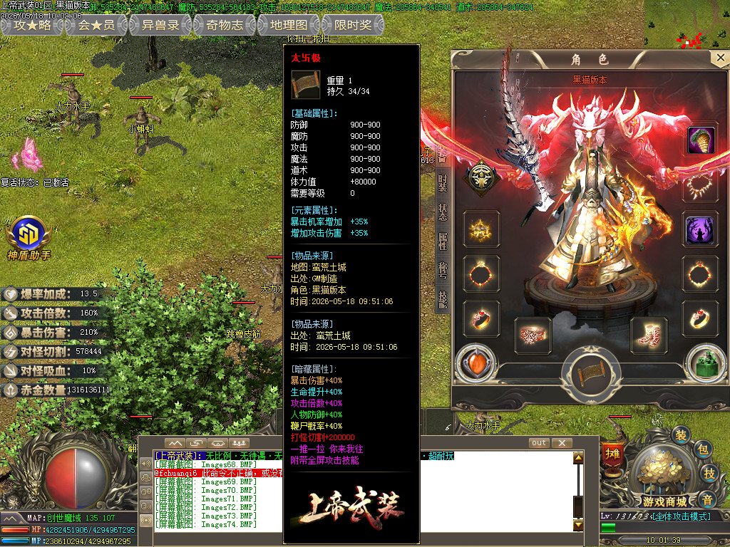 Images76.BMP