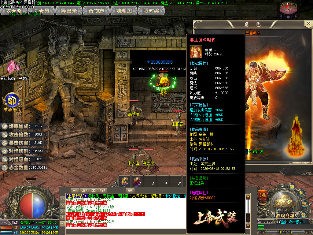 Images83.BMP