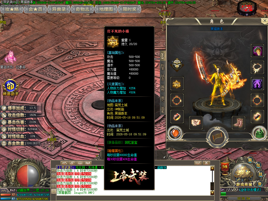 Images79.BMP
