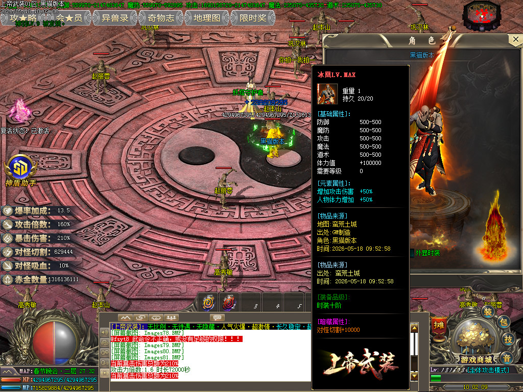 Images82.BMP