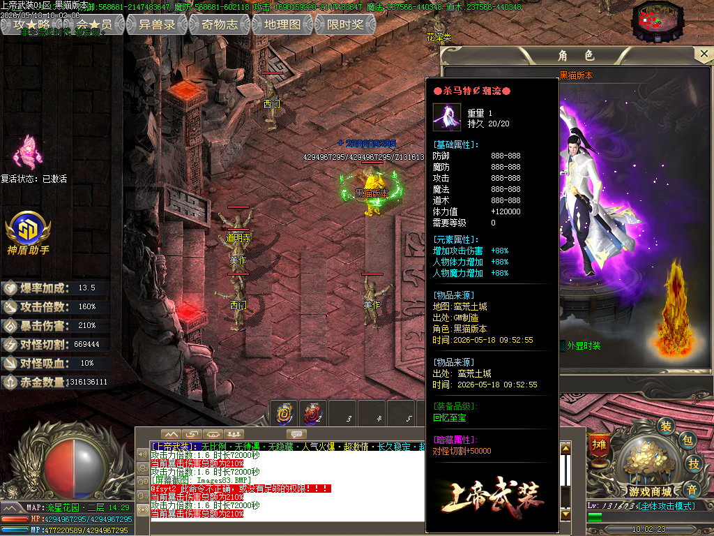 Images84.BMP
