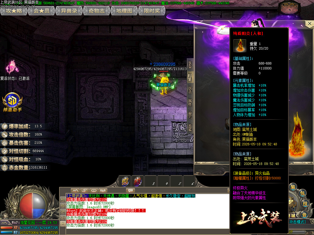 Images85.BMP