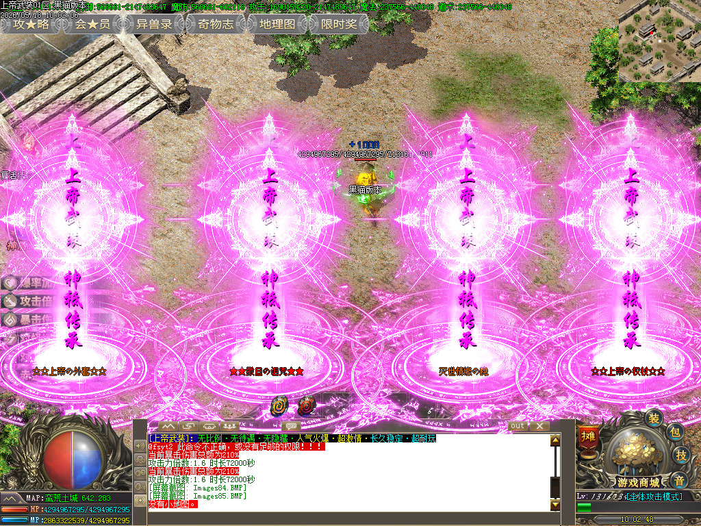 Images87.BMP