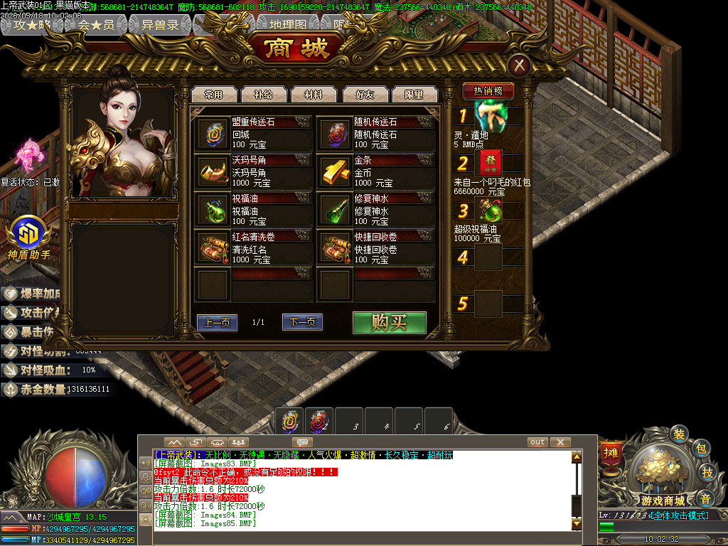 Images86.BMP