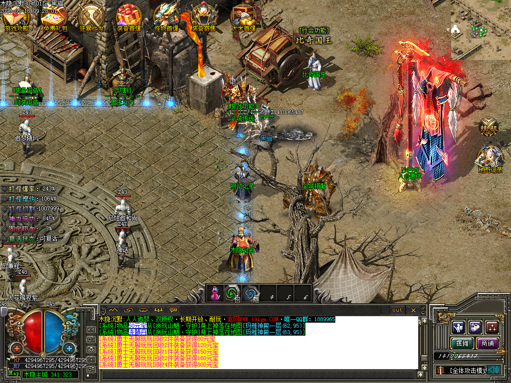 Images08.BMP
