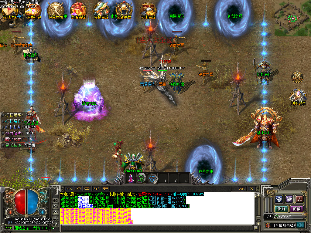 Images10.BMP