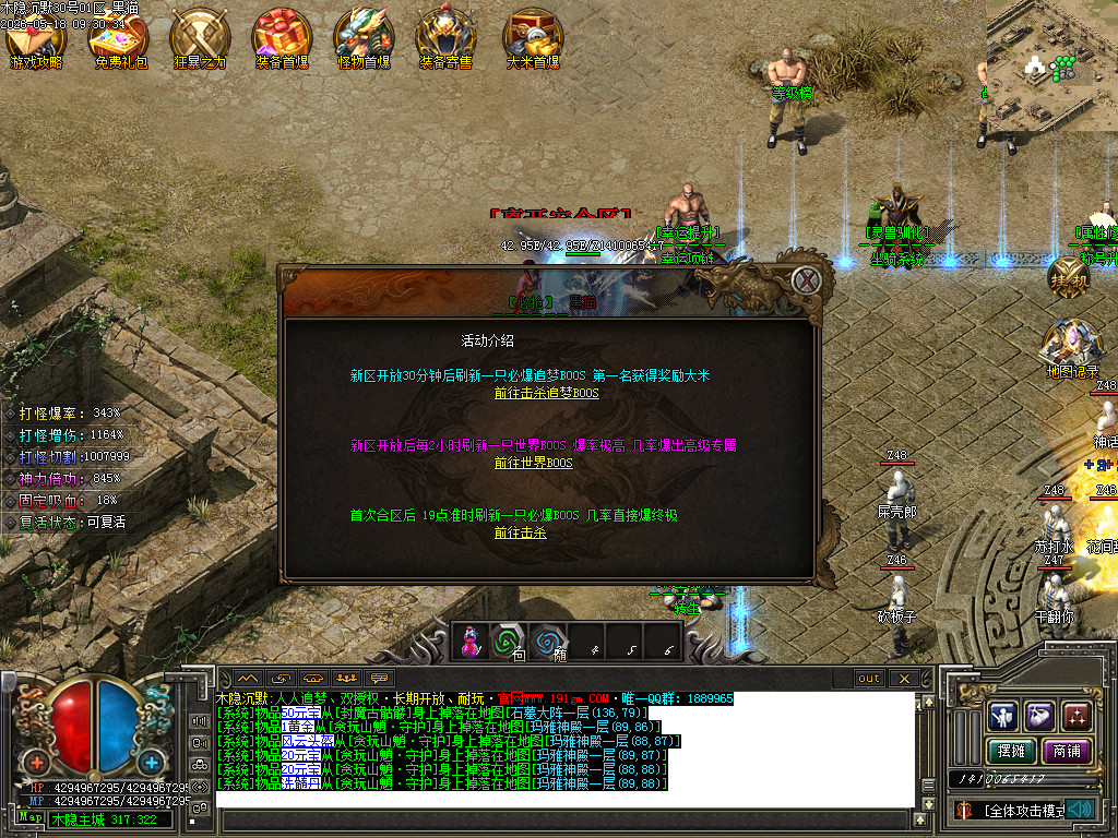 Images26.BMP