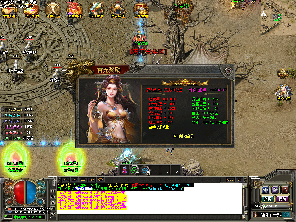 Images20.BMP
