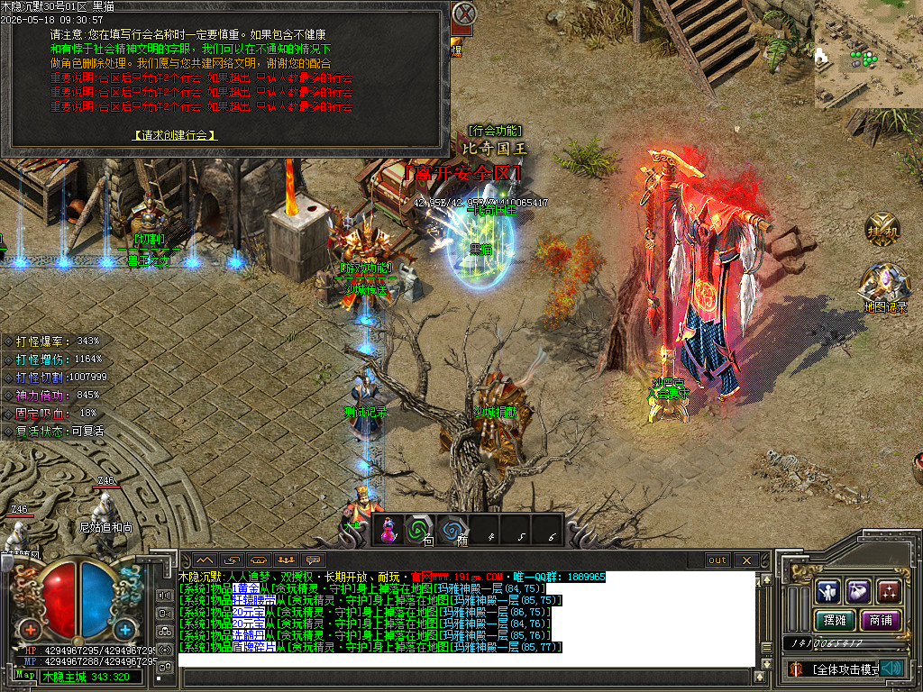 Images32.BMP