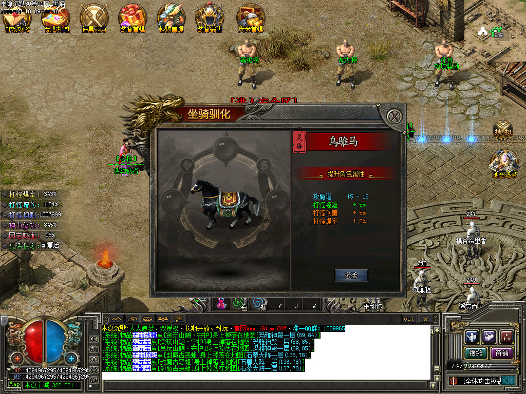Images28.BMP