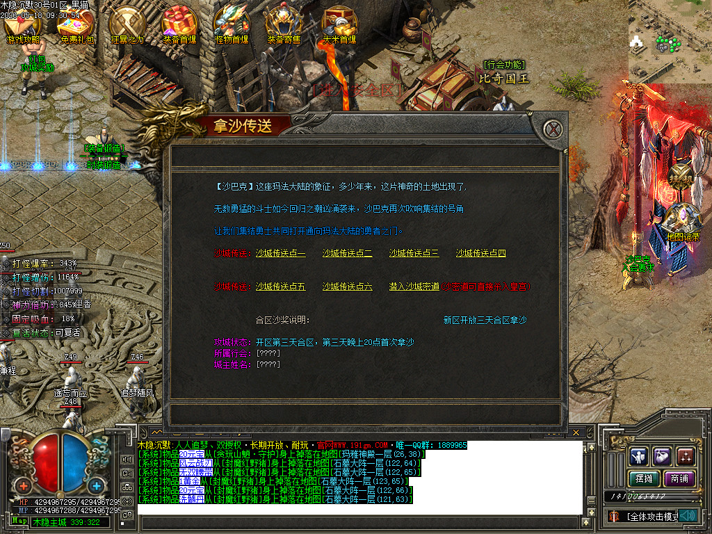 Images31.BMP