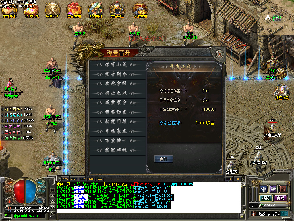 Images29.BMP