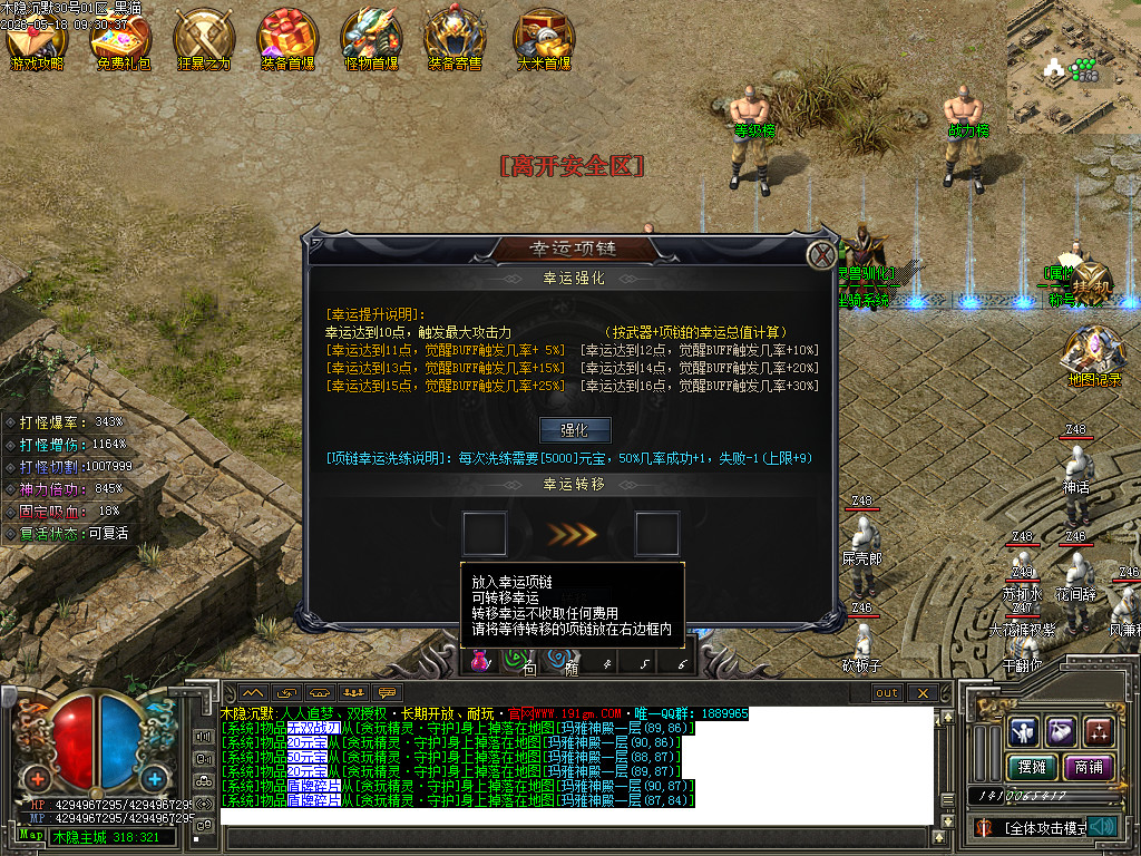 Images27.BMP