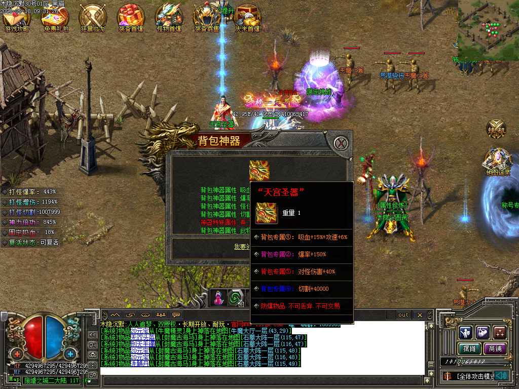 Images36.BMP