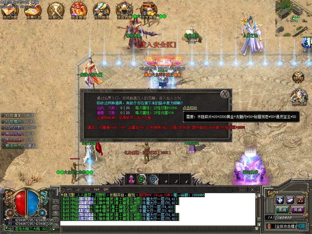 Images38.BMP