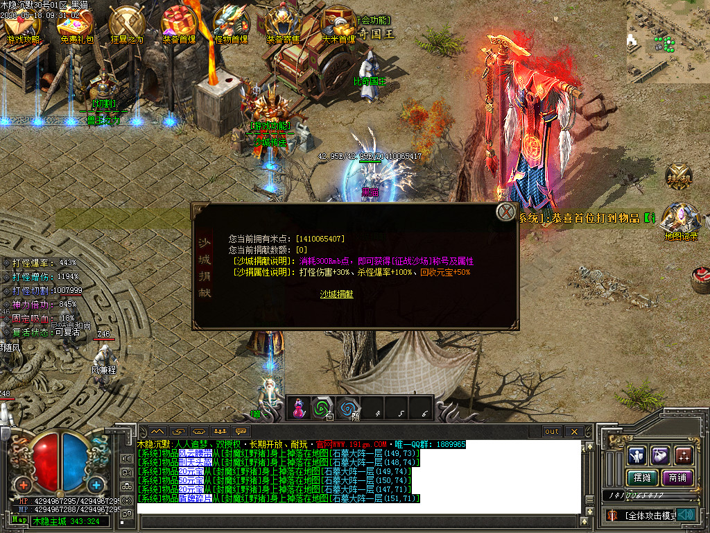 Images33.BMP
