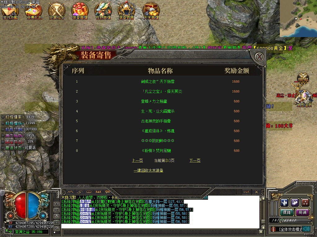 Images45.BMP