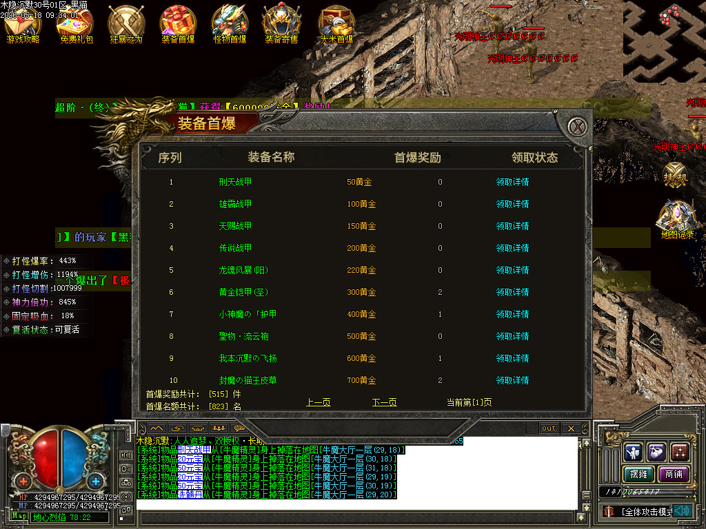 Images47.BMP