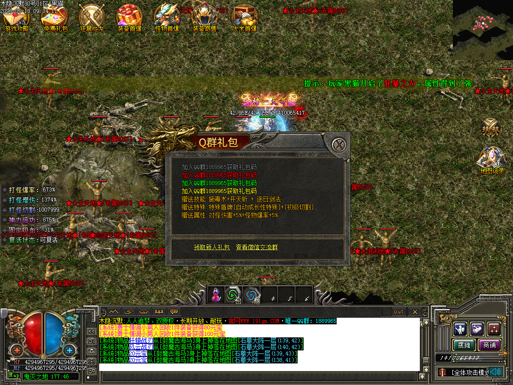 Images49.BMP