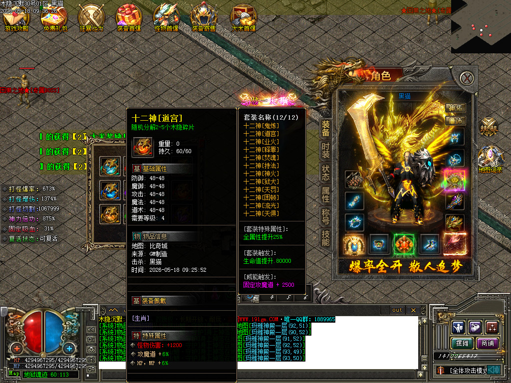 Images70.BMP