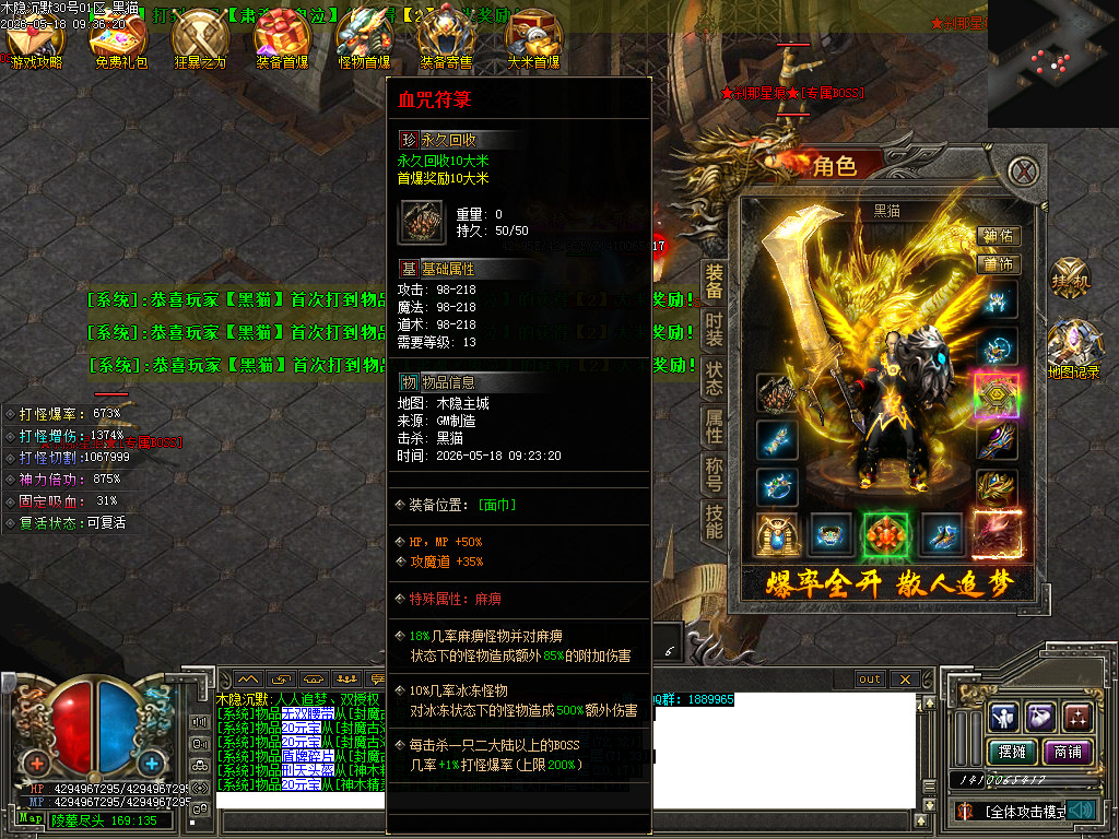 Images69.BMP