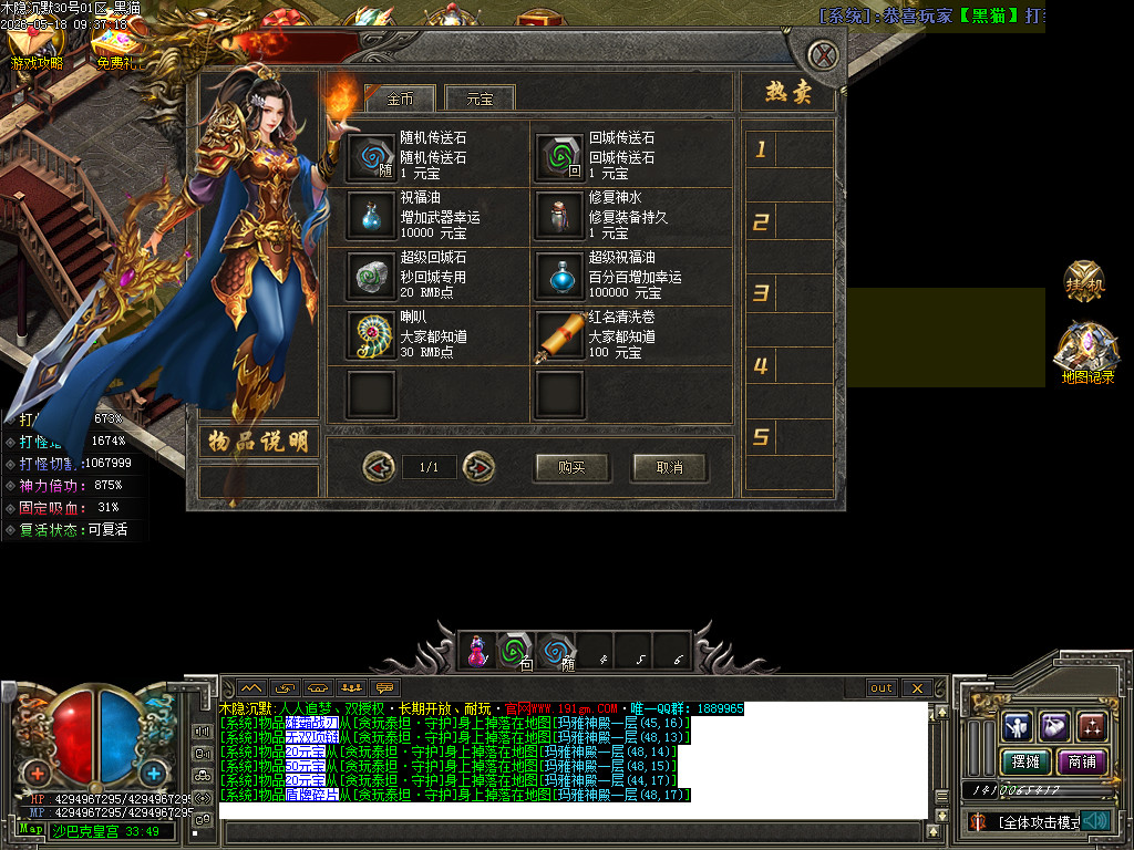 Images77.BMP