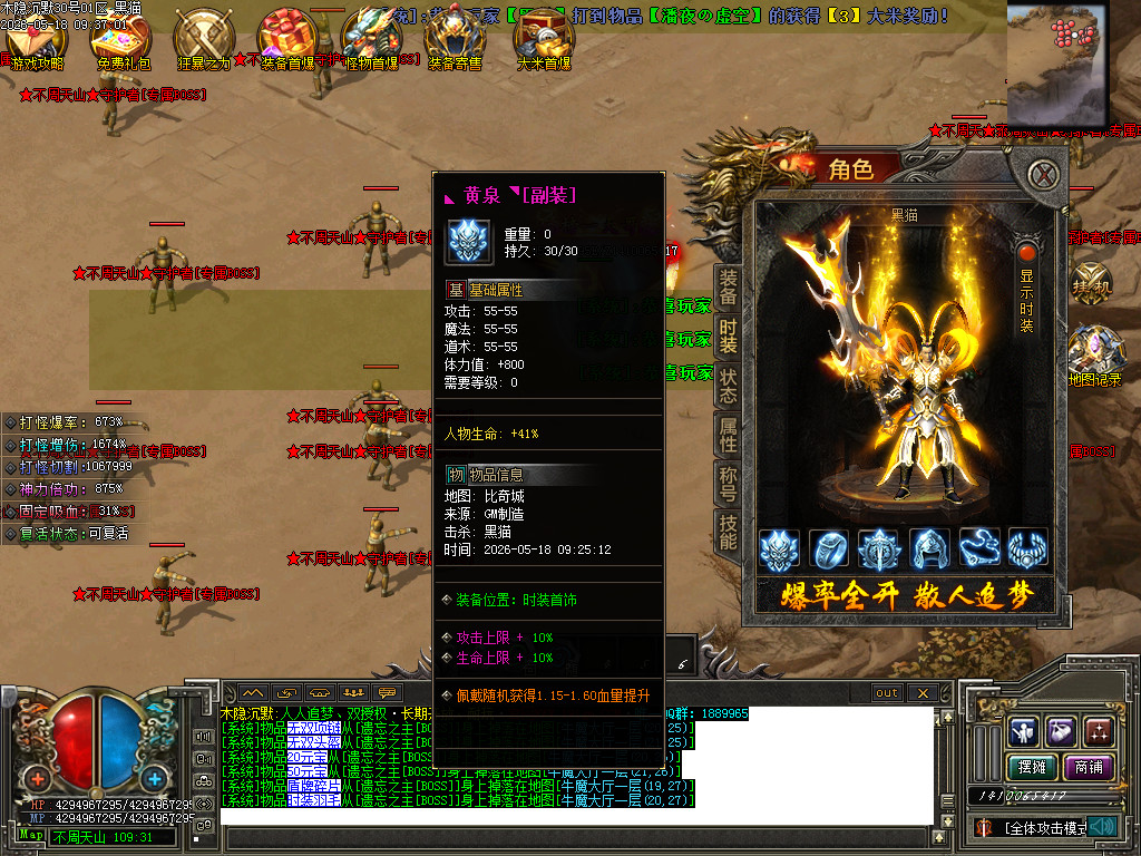 Images76.BMP