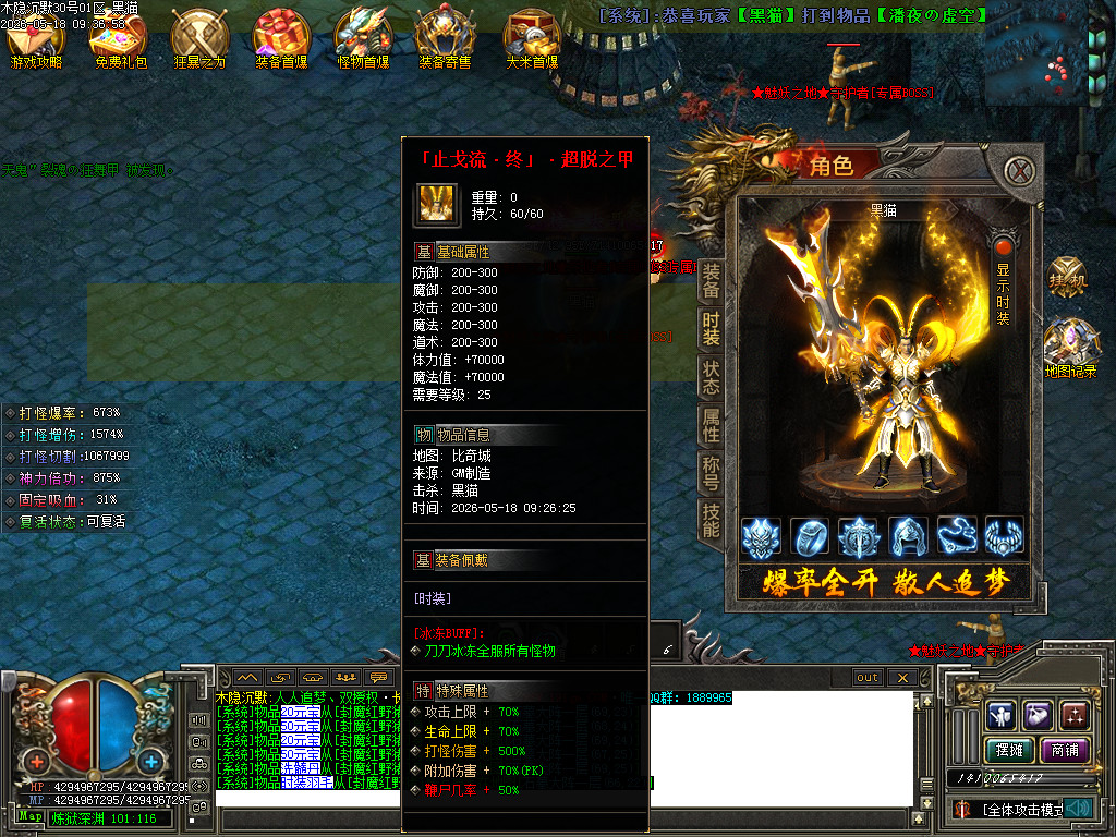 Images75.BMP