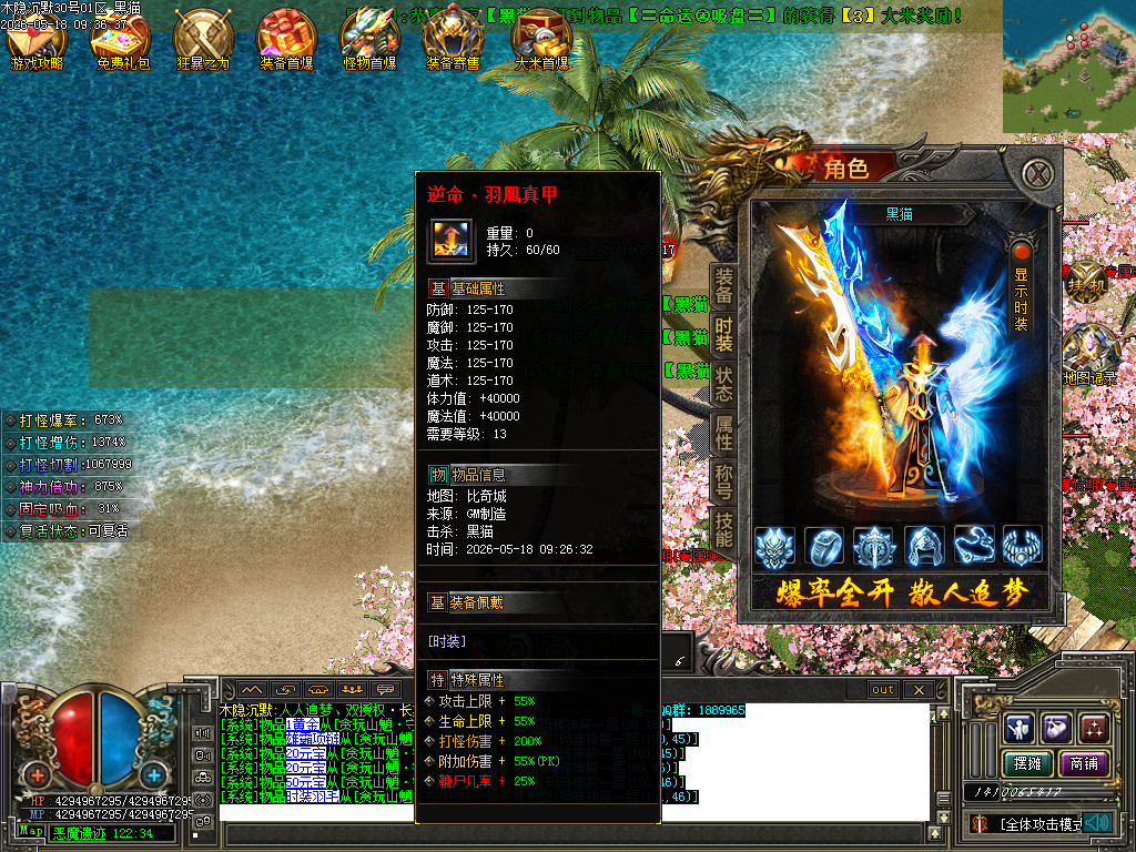 Images72.BMP