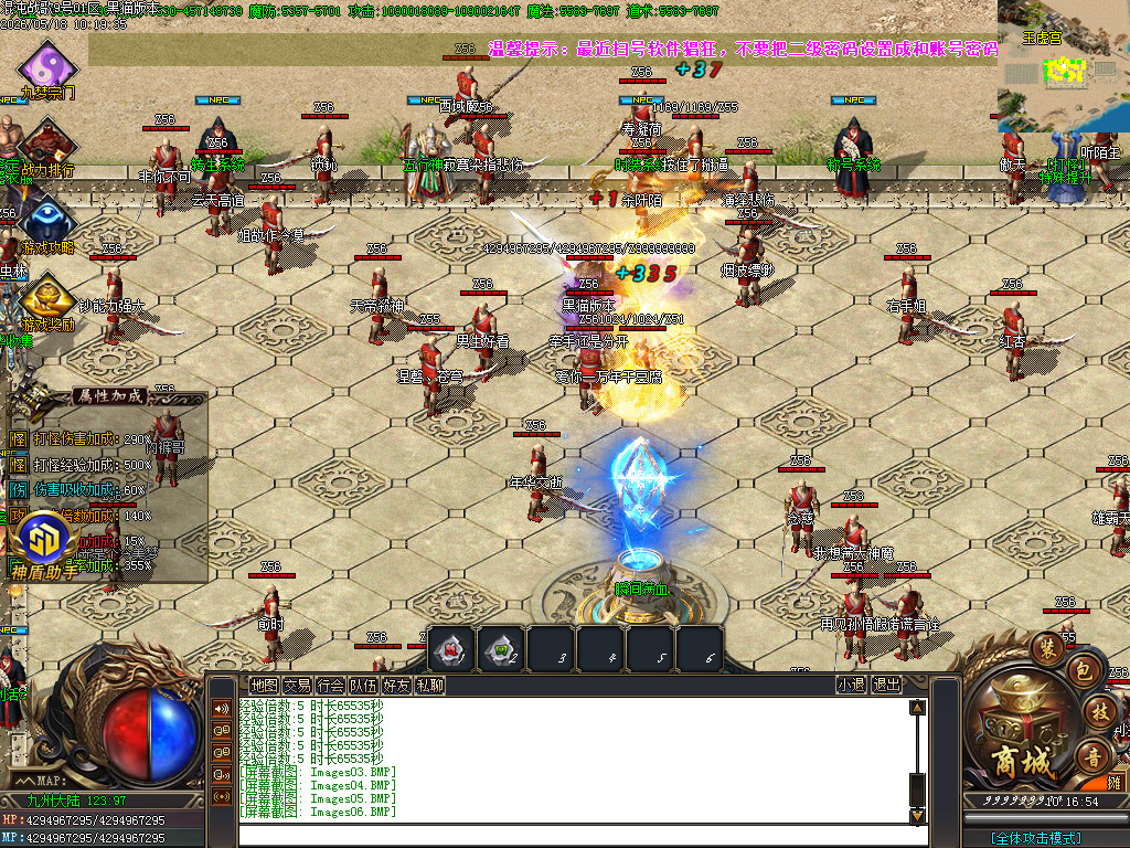 Images08.BMP